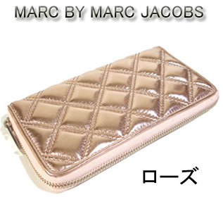 MARC BY MARC JACOBS SHINY QUILTED m-8／マーク　バイ　マークジェイコブス シャイニー キルティング ロングウォレット　ローズ