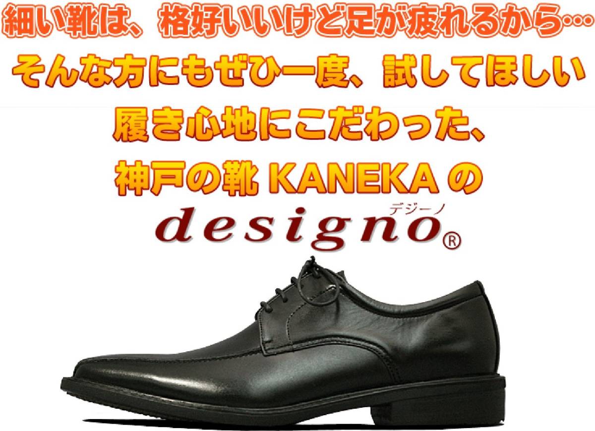 感謝価格】 革靴 紳士靴 ビジネスシューズ メンズ 牛革 本革 日本製 
