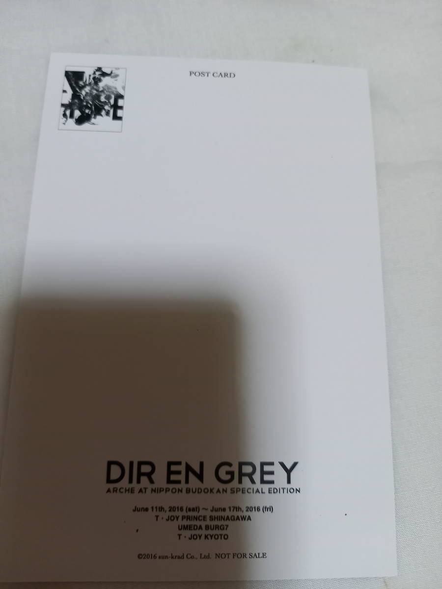 即決★DIR EN GREY ポストカード★_画像4