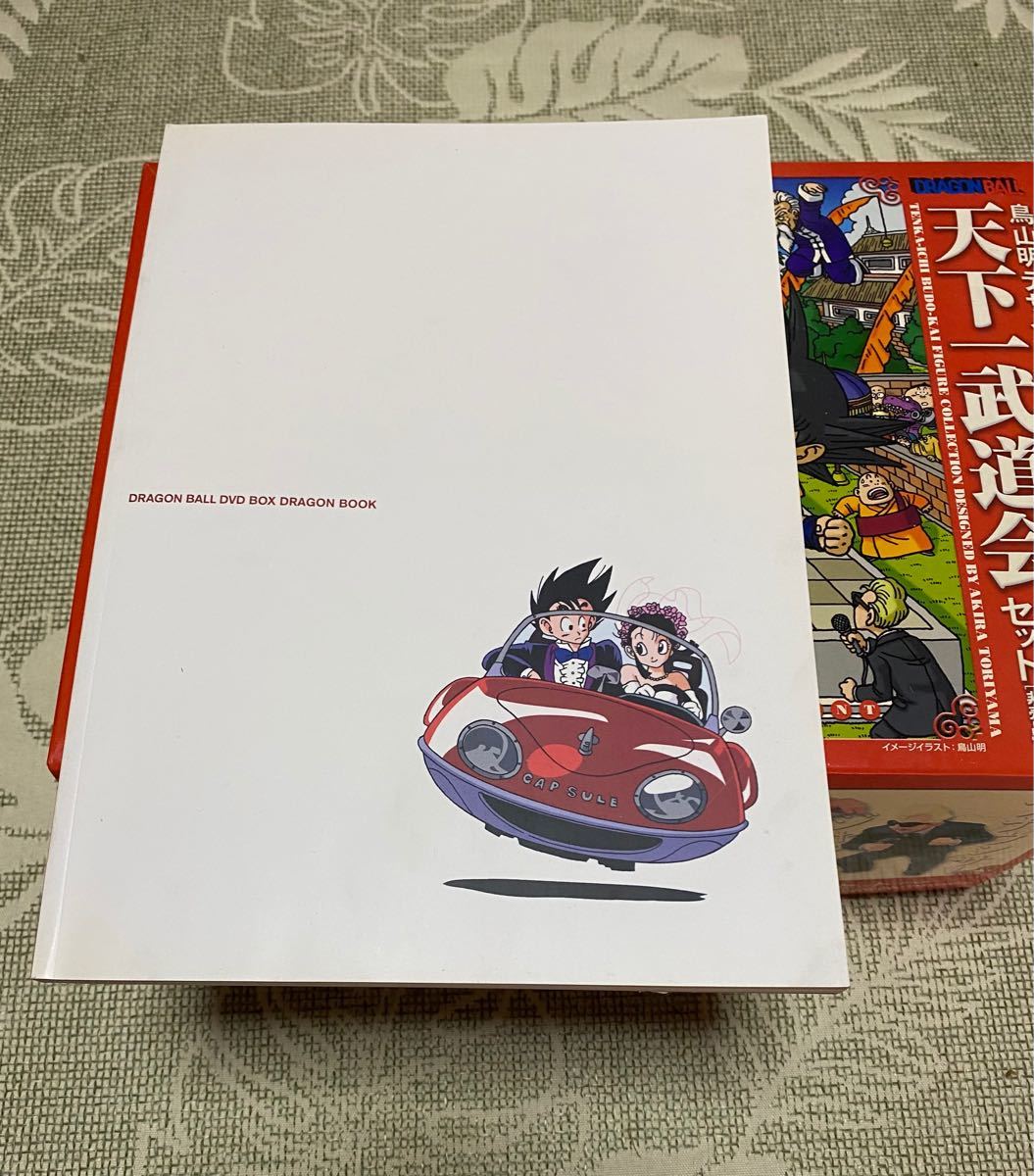 DRAGON BALL DVD-BOX DRAGON BOX〈完全予約限定生産…