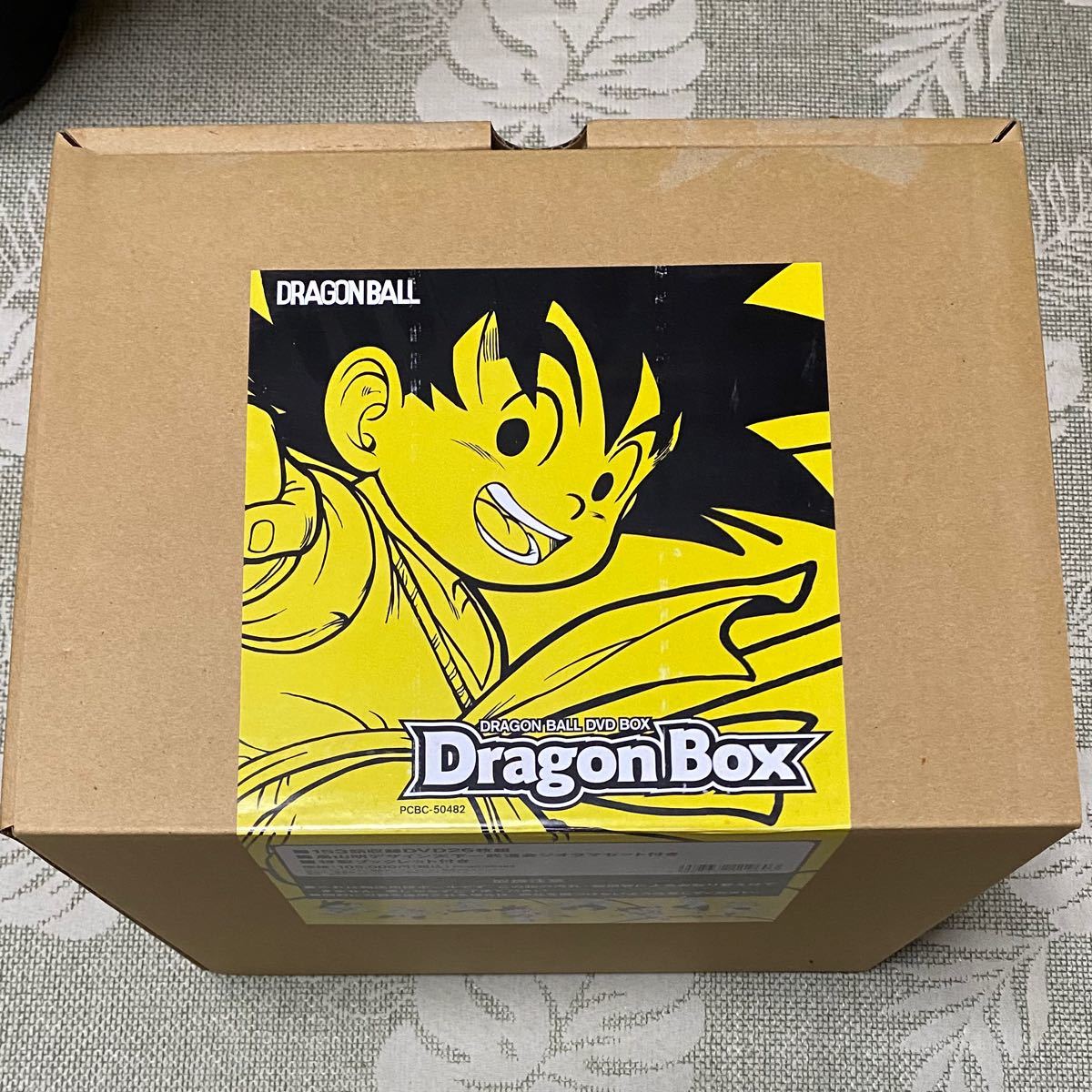 DRAGON BALL DVD-BOX DRAGON BOX〈完全予約限定生産…｜PayPayフリマ