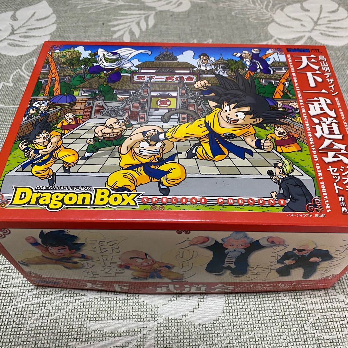 DRAGON BALL DVD-BOX DRAGON BOX〈完全予約限定生産…