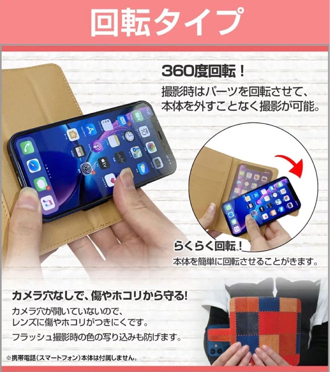 Paypayフリマ Libero 5g リベロ Y Mobile 手帳型 ケース 回転式タイプ 不思議の国のアリス Paypayフリマ Libero 5g リベロ Y Mobile 手帳型 ケース 回転式タイプ 不思議の国のアリス