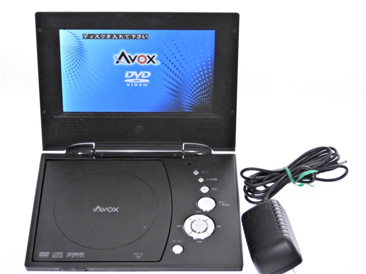 AVOX　7型ポータブルDVDプレーヤーADP-701AB　作動品ジャンク_画像1