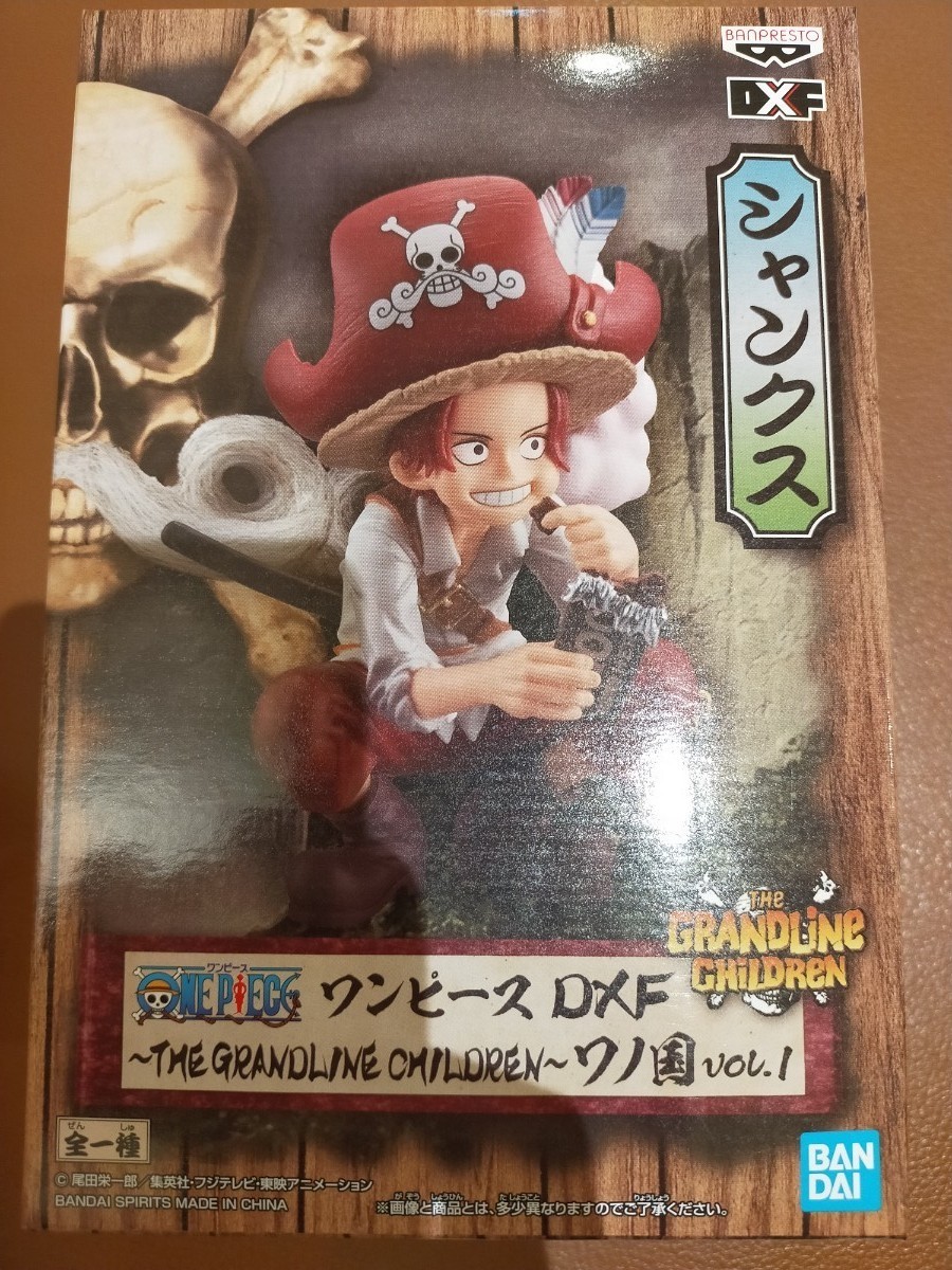Paypayフリマ ワンピース フィギュア シャンクス Paypayフリマ ワンピース フィギュア シャンクス