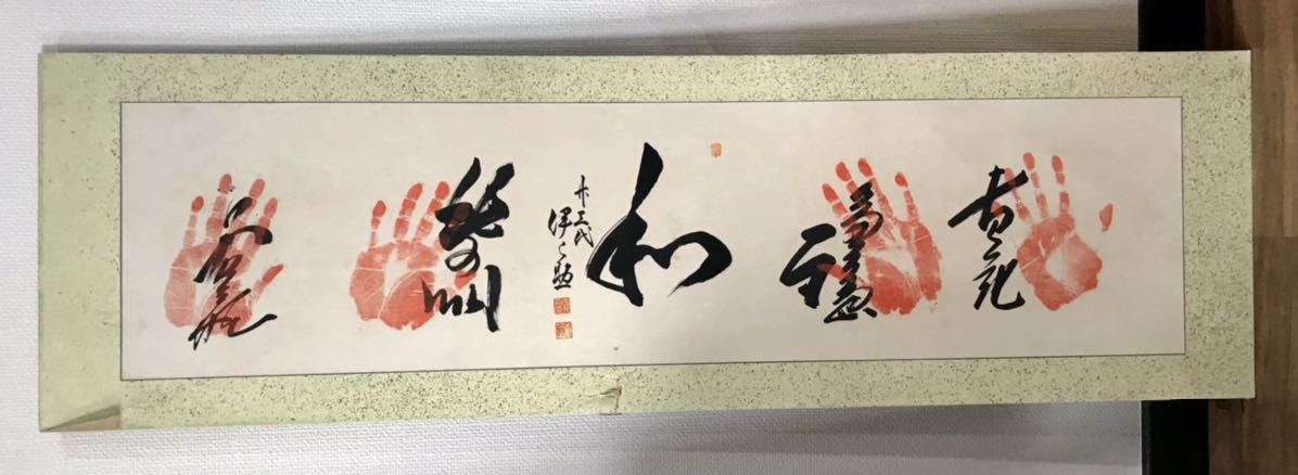 新作 相撲ファン必携 相撲手形 2セット 相撲番付 10枚 送料無料 スポーツ別 スポーツ レジャー 27 555 Scjesusburgos Corazonistas Org 新作 相撲ファン必携 相撲手形 2セット 相撲番付 10枚 送料無料 スポーツ別 スポーツ レジャー 27 555 Scjesusburgos Corazonistas Org