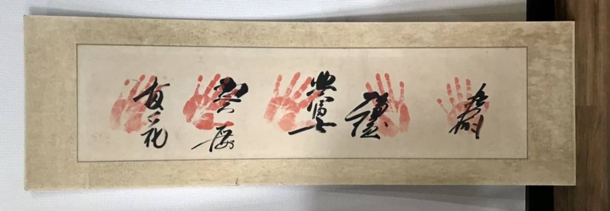 新作 相撲ファン必携 相撲手形 2セット 相撲番付 10枚 送料無料 スポーツ別 スポーツ レジャー 27 555 Scjesusburgos Corazonistas Org 新作 相撲ファン必携 相撲手形 2セット 相撲番付 10枚 送料無料 スポーツ別 スポーツ レジャー 27 555 Scjesusburgos Corazonistas Org
