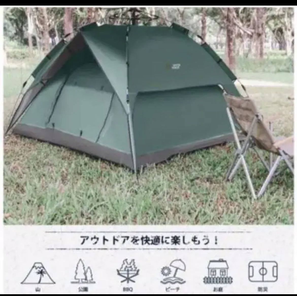 ワンタッチテント 2-3人用 2重層 キャンプ テント ワンタッチテグリーン