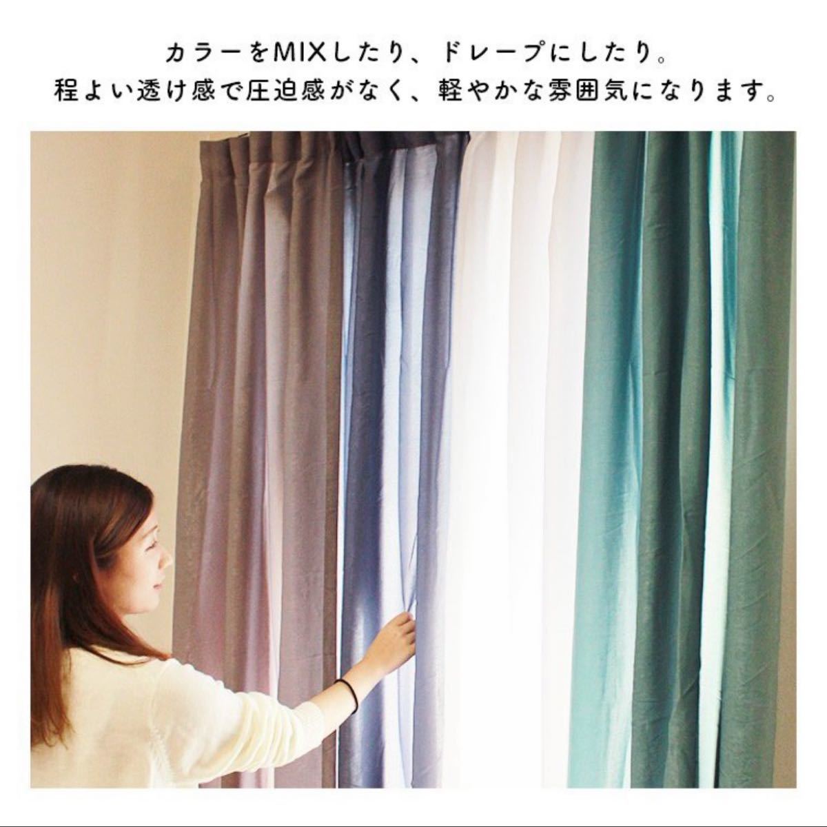 Paypayフリマ カーテン 北欧 レースカーテン インテリア 子供部屋 半透明 薄い 星 キッズ ベビー 部屋 子供 遮光カーテン 8t67 Paypayフリマ カーテン 北欧 レースカーテン インテリア 子供部屋 半透明 薄い 星 キッズ ベビー 部屋 子供 遮光カーテン 8t67