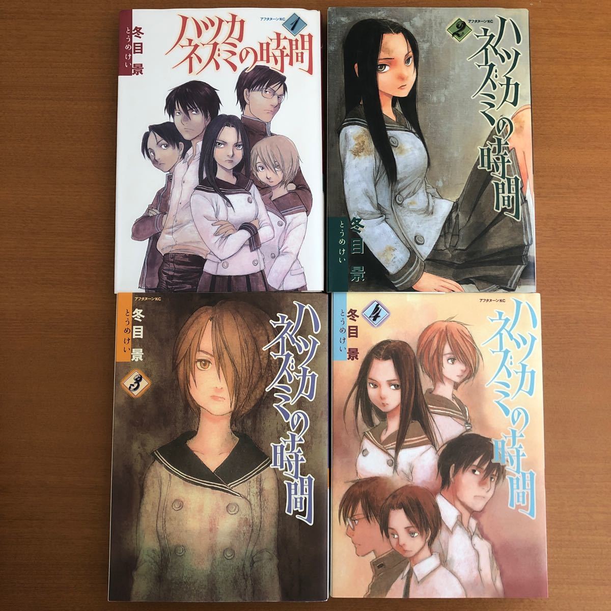 Paypayフリマ ハツカネズミの時間 全4巻 幻影博物館 全4巻 冬目景 著者 Paypayフリマ ハツカネズミの時間 全4巻 幻影博物館 全4巻 冬目景 著者