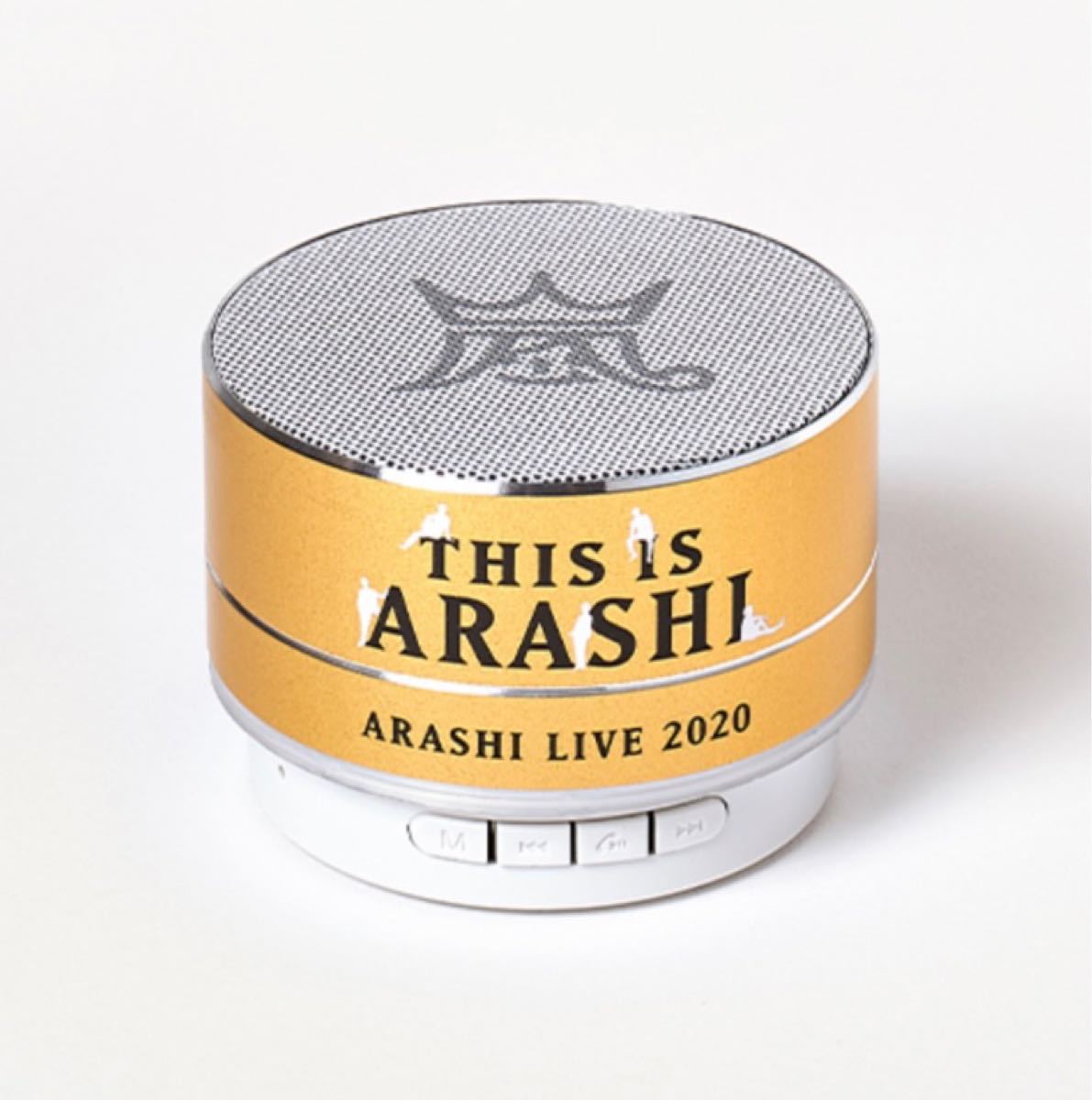 This is ARASHI LIVE 2020 スピーカー