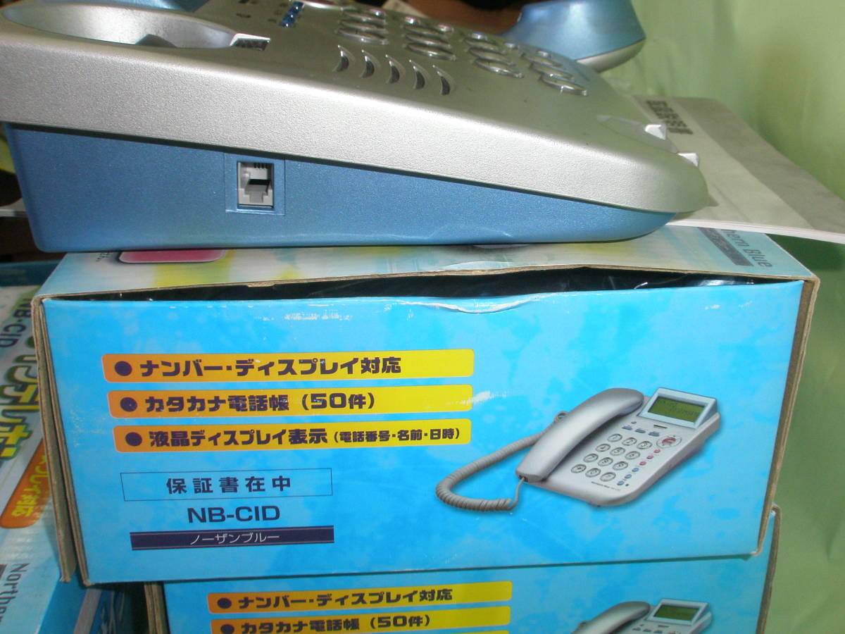 売切り処分　中古美品　簡単電話機　5台セット_画像5