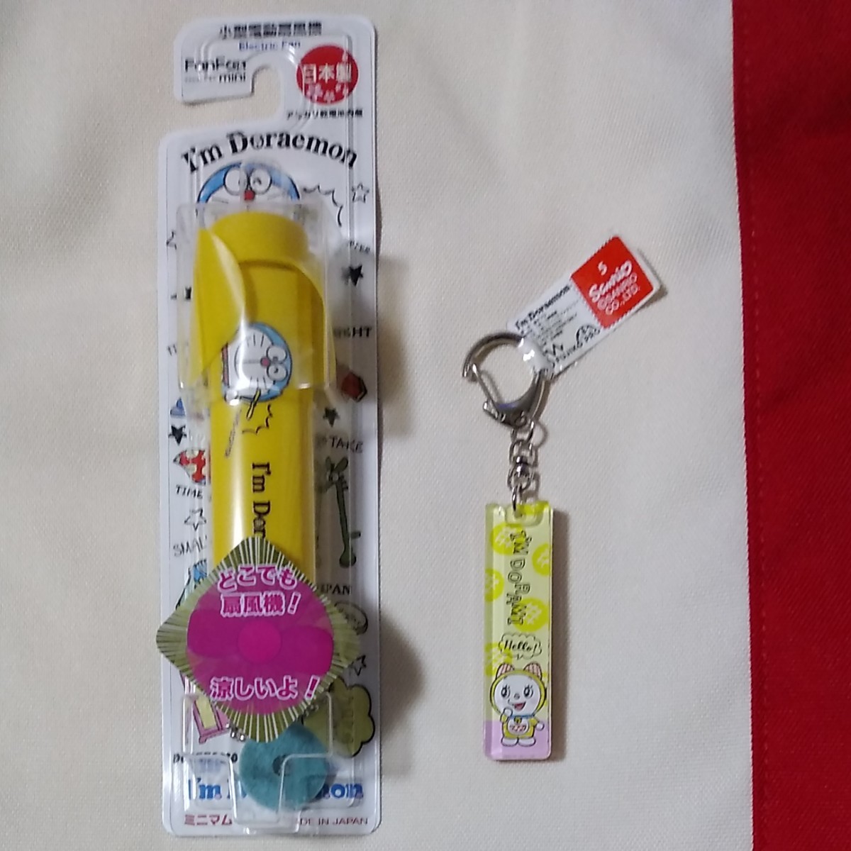 Paypayフリマ 2個セット ドラえもん 携帯電動扇風機 ドラミちゃん キーホルダー Paypayフリマ 2個セット ドラえもん 携帯電動扇風機 ドラミちゃん キーホルダー