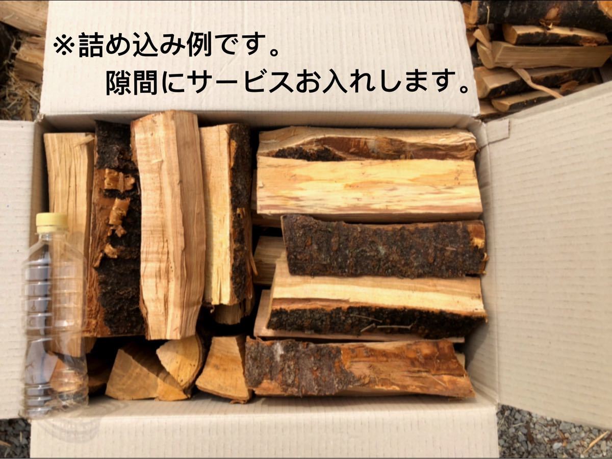 薪（桜・ソメイヨシノ）箱込み24〜25kg
