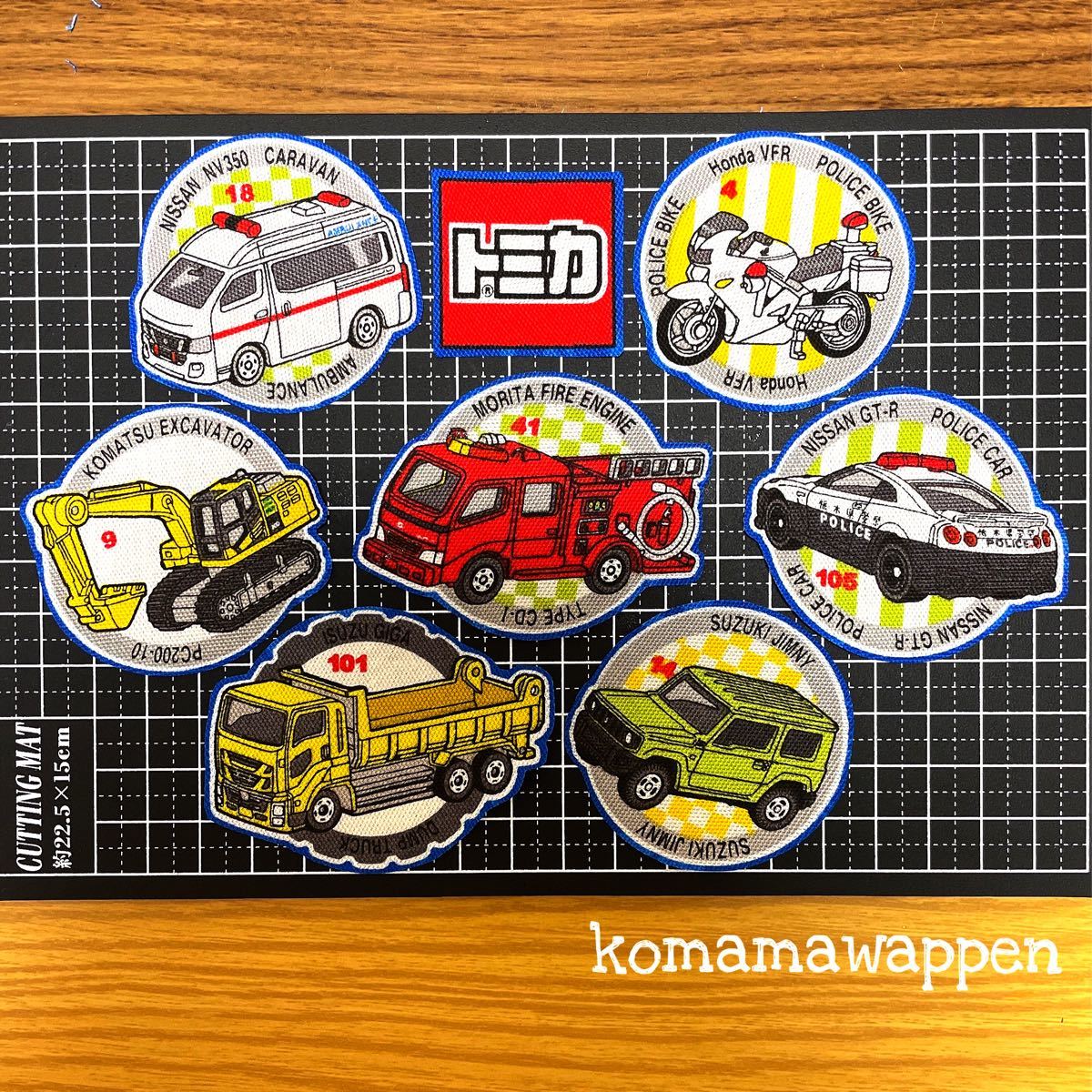 Paypayフリマ トミカ ワッペンセット 働く車 Paypayフリマ トミカ ワッペンセット 働く車