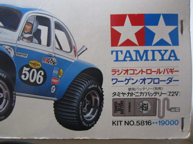 当時物 レア 未組立 タミヤ 1/10 電動RC ワーゲンオフローダー 当時物 レア 未組立 タミヤ 1/10 電動RC ワーゲンオフローダー