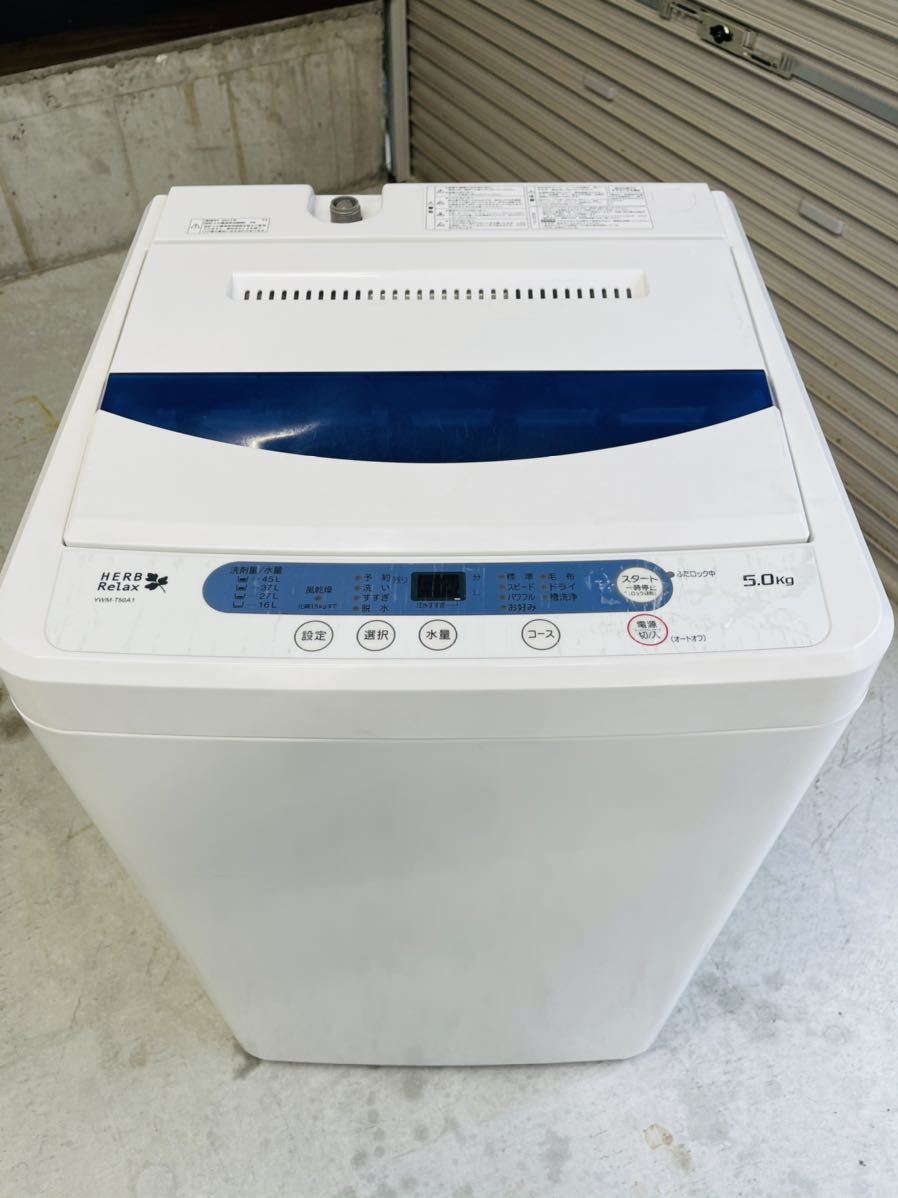 ヤマダ電機 全自動洗濯機 5.0kg 2017年製_画像1