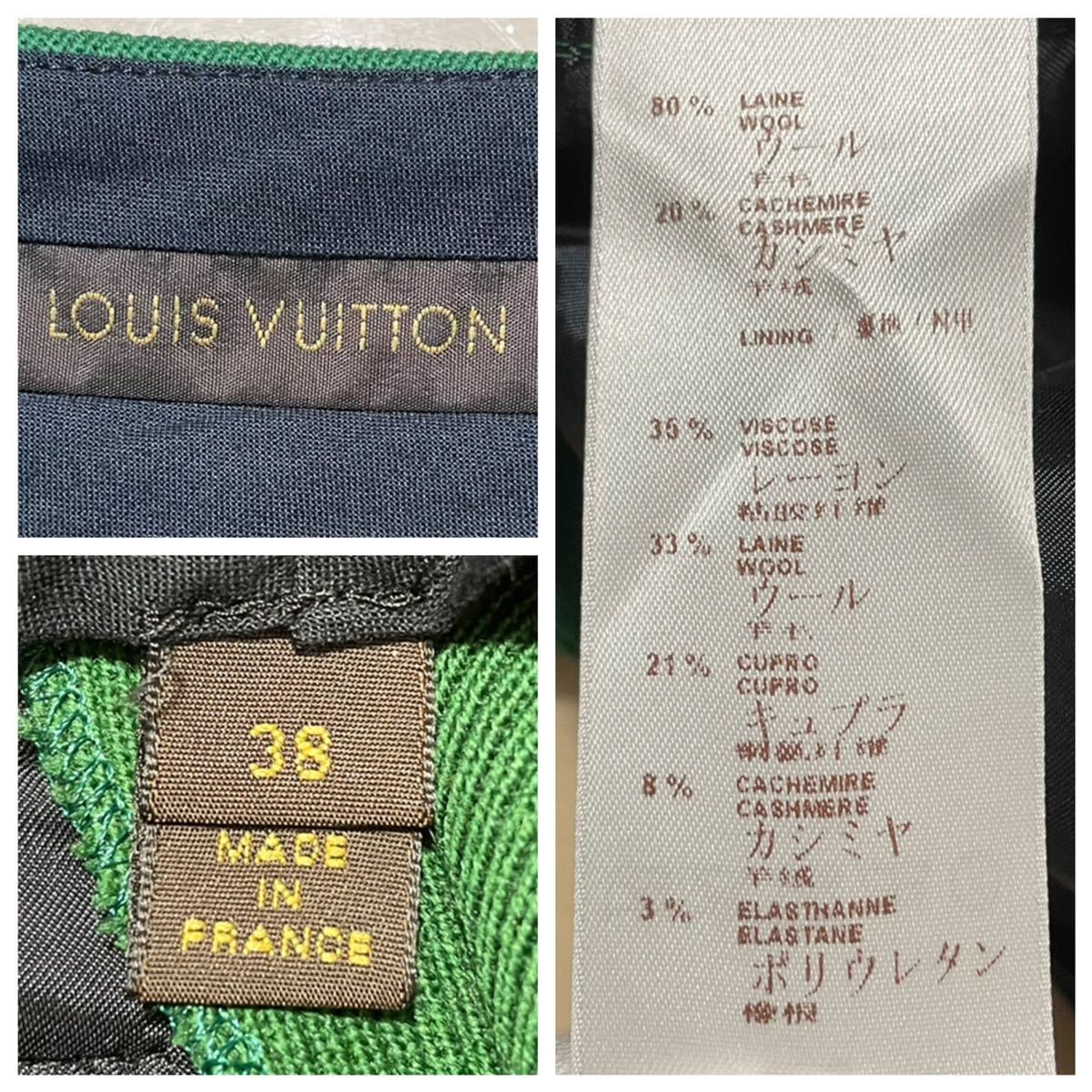  genuine article beautiful goods collection model Louis Vuitton studs attaching Napoleon design top and bottom setup pants suit 34*38 LOUIS VUITTON
