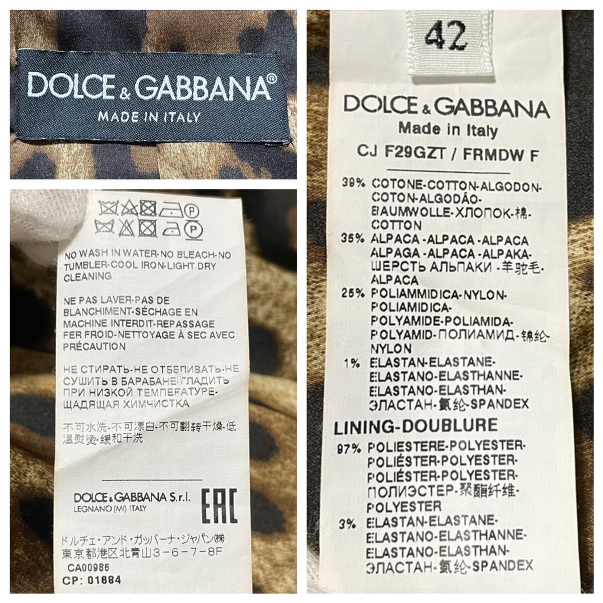 本物 ドルチェ&ガッバーナ 1B ストライプ パンツスーツ 42・38 ダークグレーブラウン系 ドルガバ DOLCE&GABBANA_画像9