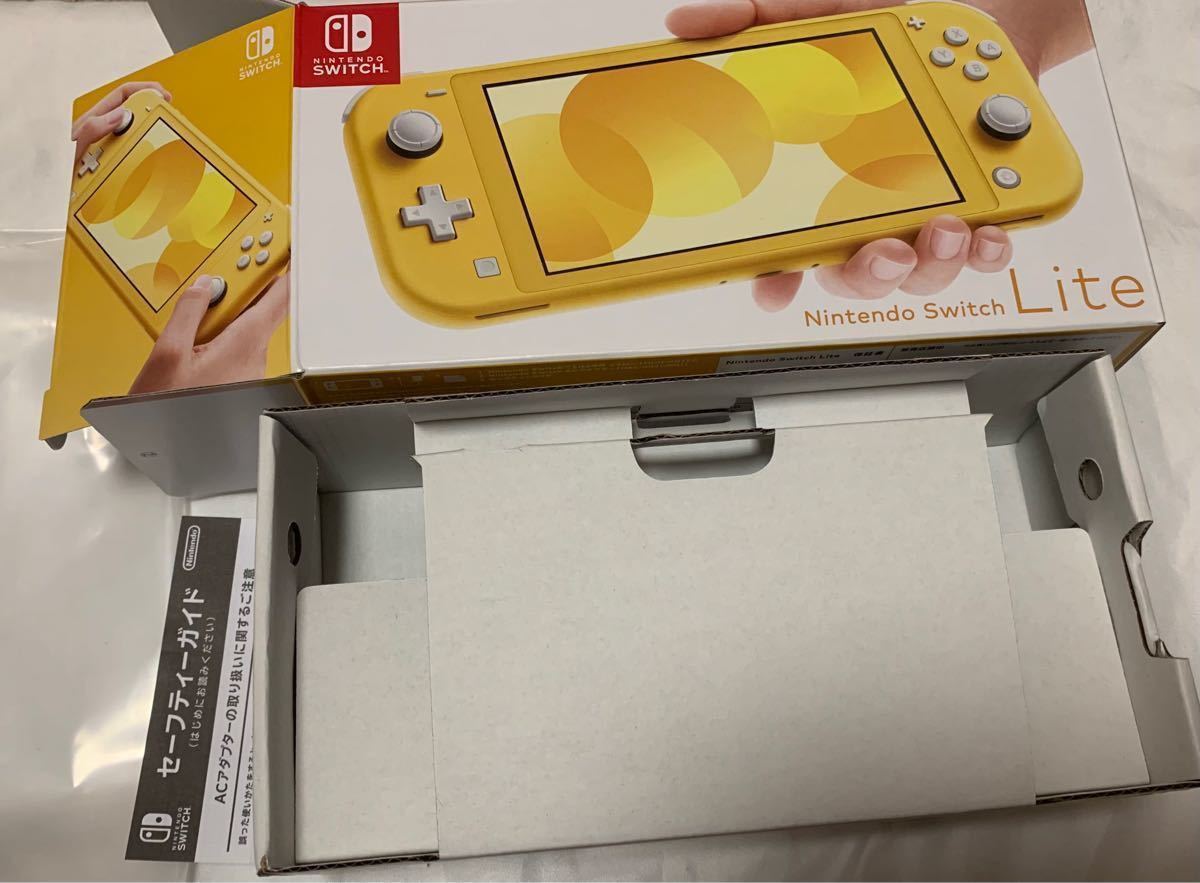 【ゲオ追加保証付】ニンテンドー スイッチ ライト 本体 イエロー　NINTENDO Switch Lite 外箱、充電器【即発送】