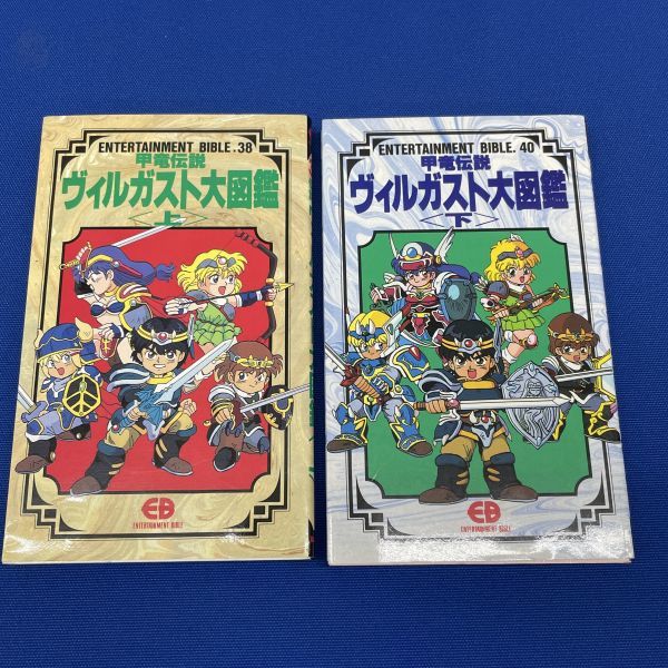キャラクター図鑑の値段と価格推移は 7件の売買情報を集計したキャラクター図鑑の価格や価値の推移データを公開 キャラクター図鑑の値段と価格推移は 7件の売買情報を集計したキャラクター図鑑の価格や価値の推移データを公開