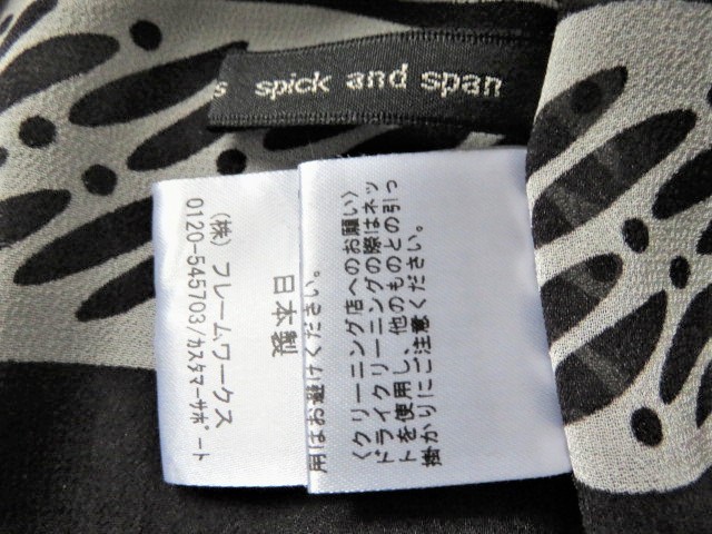 ■新品同様美品【impression de paris Spick ＆ Span】スピック＆スパン 高級シフォンブラウス モノトーンブラウス 9号～11号L W491_画像9