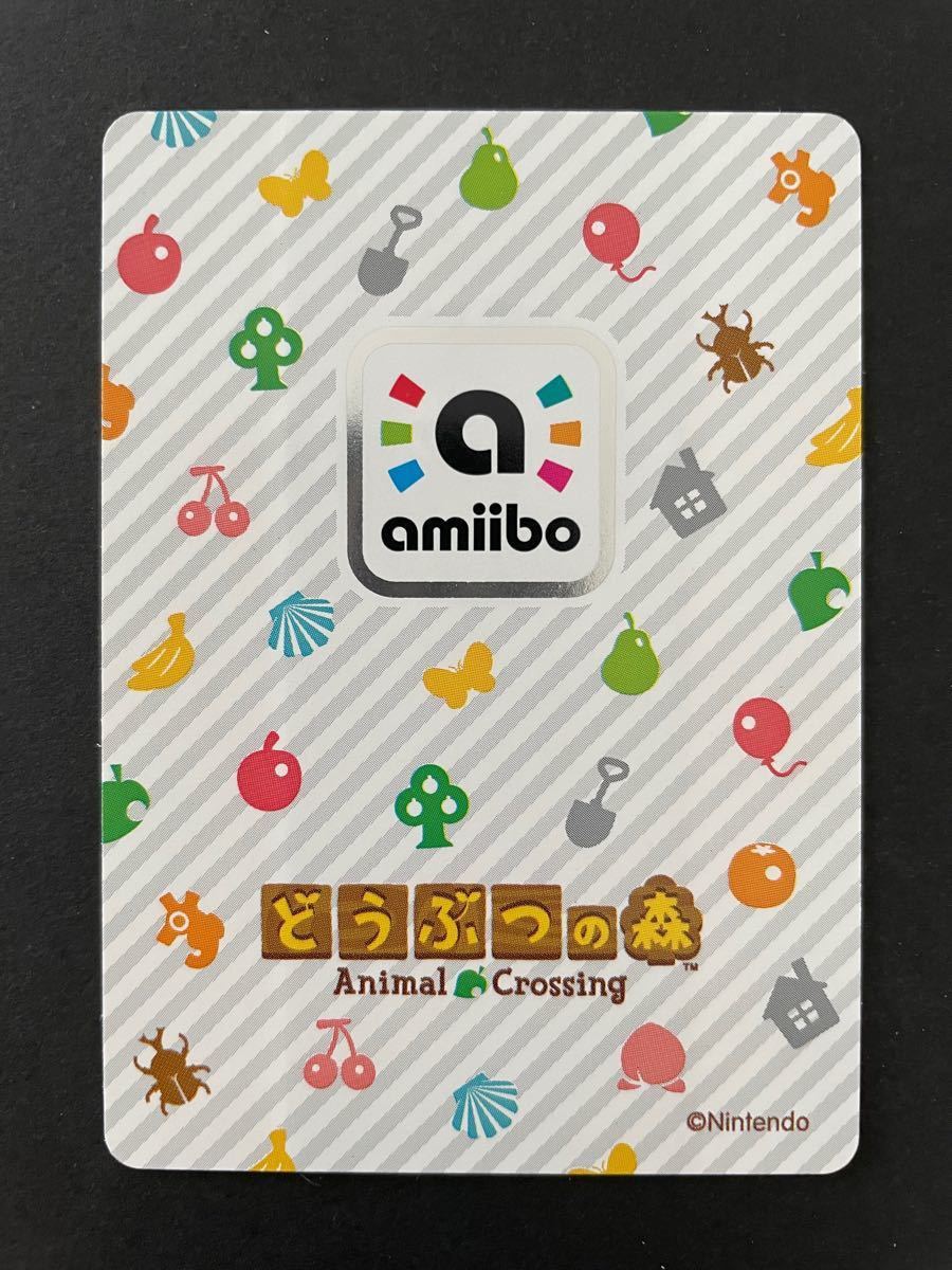 【あかり様】どうぶつの森アミーボカード　amiibo  リッキー　その他おまとめ