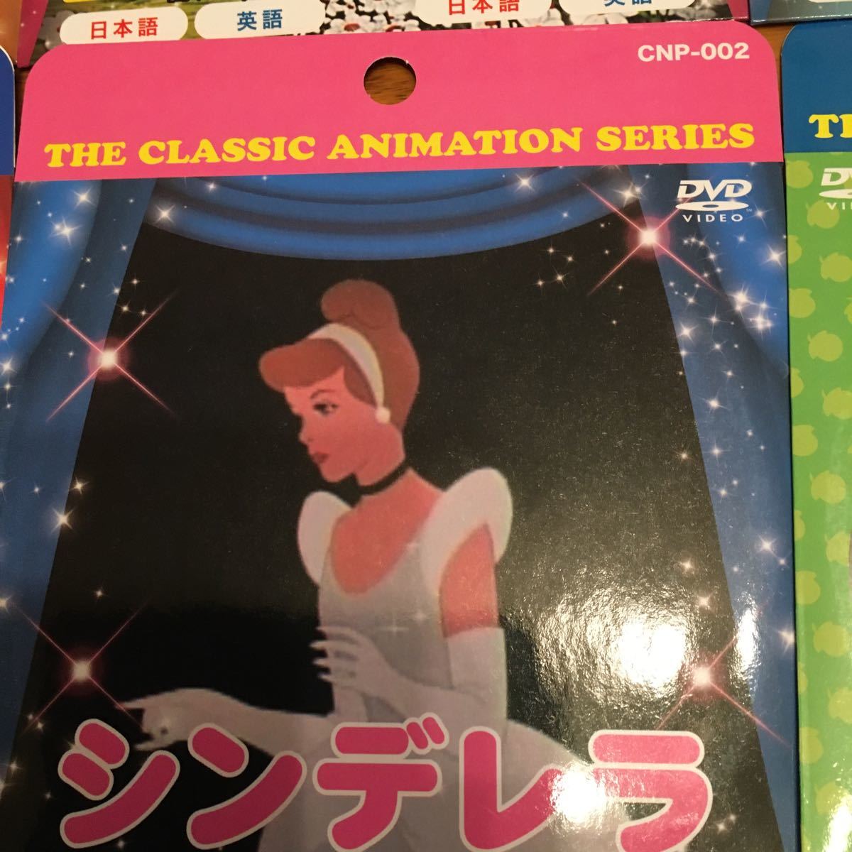ディズニー　DVD10枚セット