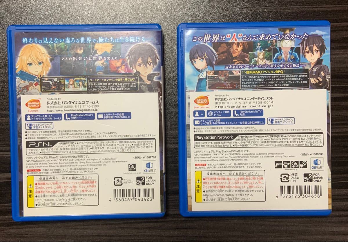 PS Vita VITA ソフト　ソードアート・オンライン　3タイトル