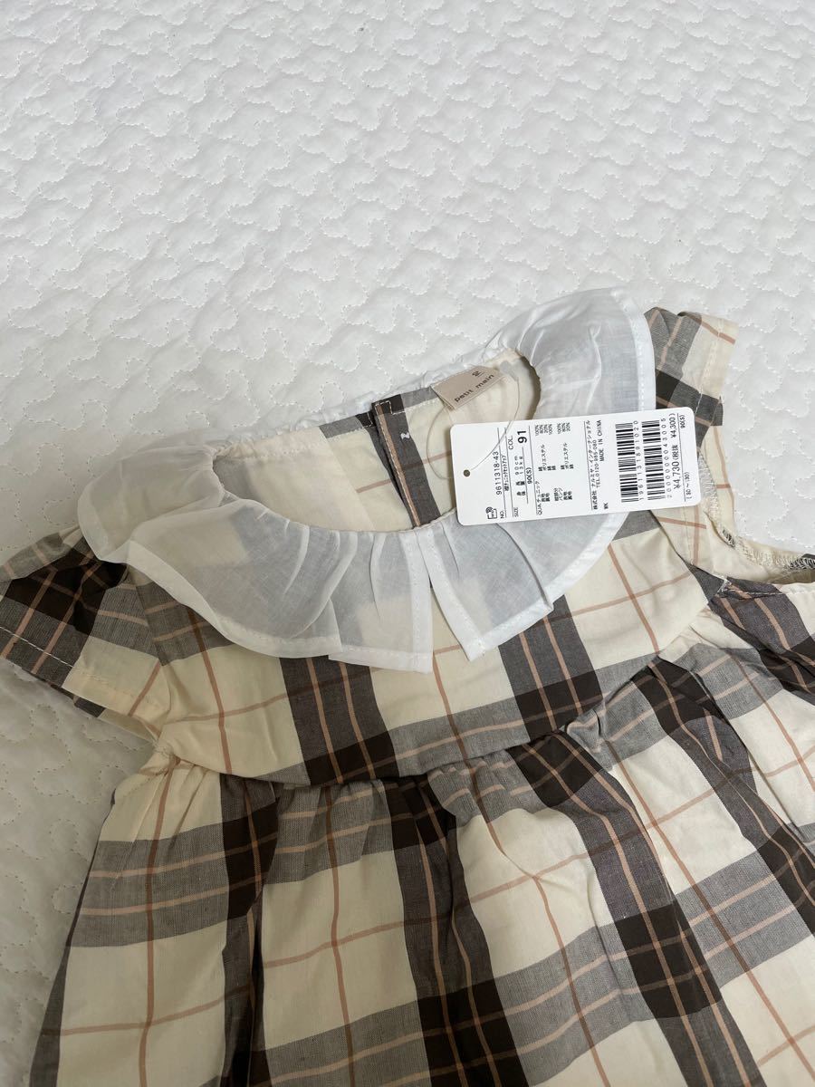 参考にお買い物♪ 美品 プティマイン フリル衿チュニック×パンツ
