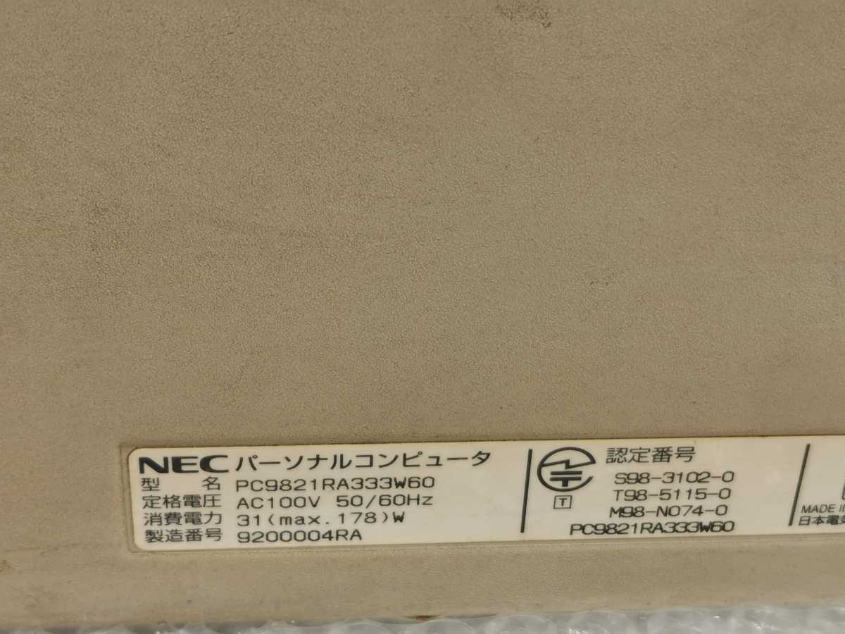 NEC PC9821RA333W60 希少 旧型PC ジャンク モニター出力できました_画像4