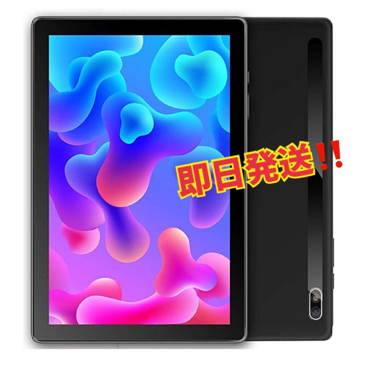 新品未使用 MARVUE Pad M10 タブレット 10 1インチ|Yahoo!フリマ(旧PayPayフリマ) 新品未使用 MARVUE Pad M10 タブレット 10 1インチ|Yahoo!フリマ(旧PayPayフリマ)