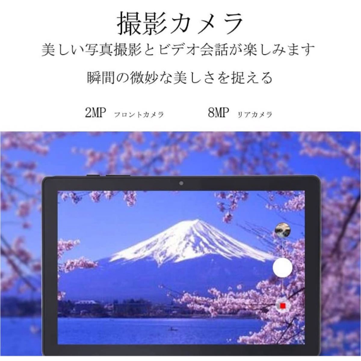 新品未使用 MARVUE Pad M10 タブレット 10 1インチ|Yahoo!フリマ(旧PayPayフリマ) 新品未使用 MARVUE Pad M10 タブレット 10 1インチ|Yahoo!フリマ(旧PayPayフリマ)