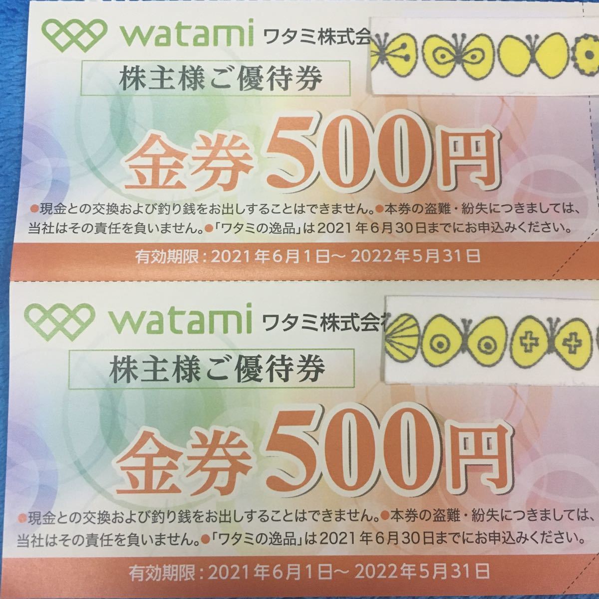 【最新】ワタミ　株主優待　1000円分（500円×2枚）2022年5月31日　ミニレター対応63円　和民　鳥メロ　ミライザカ　銀政　にくスタ_画像1