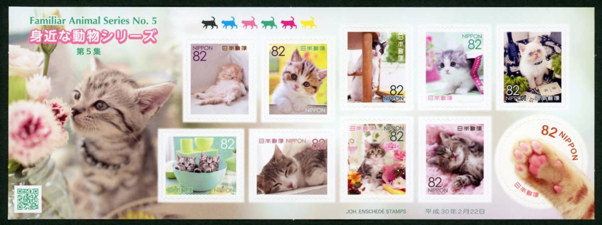 身近な動物シリーズ第5集円シート S94極美品 91 以上節約 身近な動物シリーズ第5集円シート S94極美品 91 以上節約