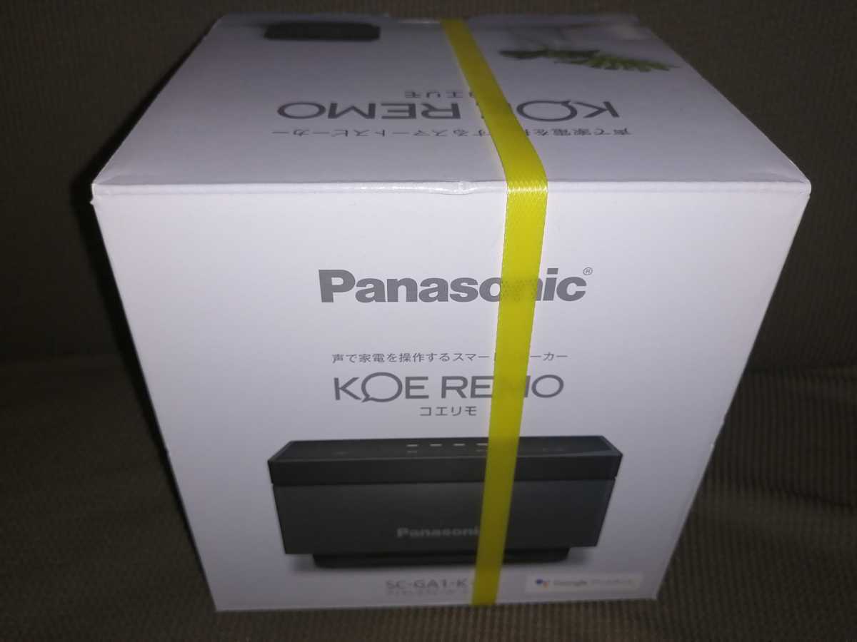 Panasonic スマートスピーカーコエリモSC-GA1-K-日本代購代Bid