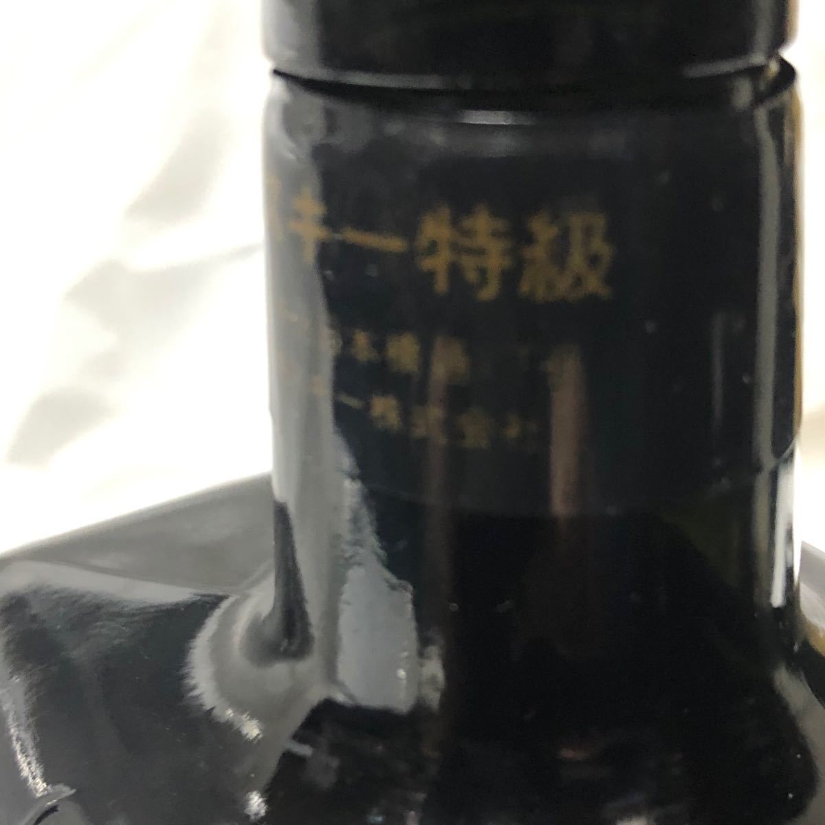 古酒 未開栓 50年前の特級ウイスキーNIKKA グランドニッカ720cc 古酒 未開栓 50年前の特級ウイスキーNIKKA グランドニッカ720cc