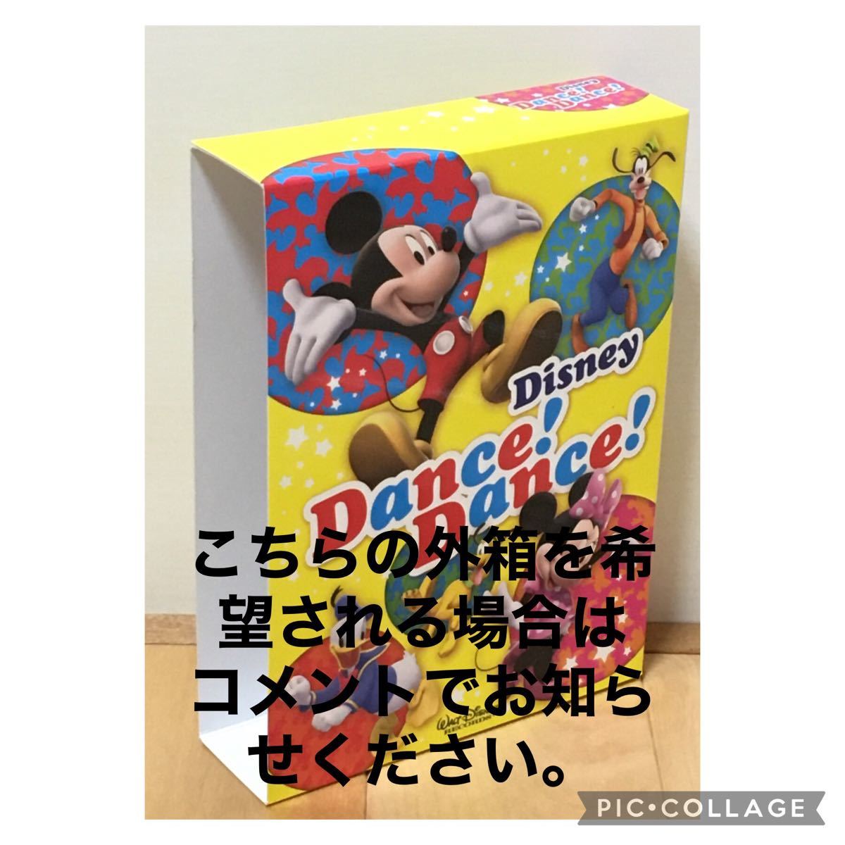 安い新作 Disney Dance!Dance !【DVD&CD】 inspektorat.madiunkota.go.id
