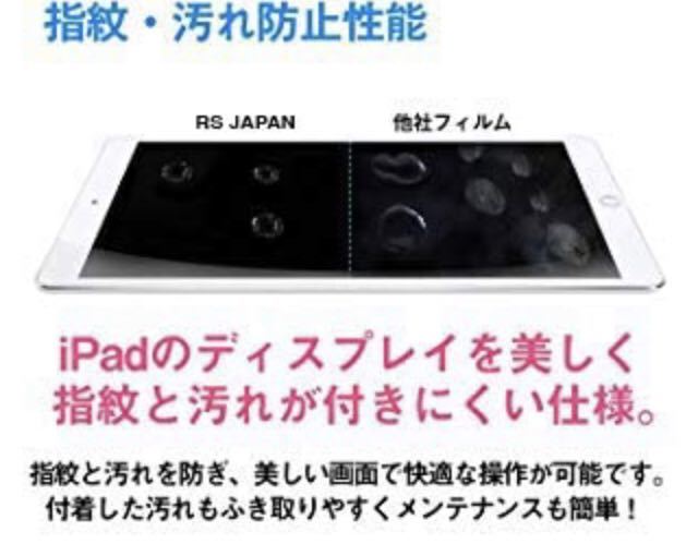 ガラスフィルム iPad Pro 10.5 専用 フィルム 強化ガラス 液晶保護フィルム 日本製素材旭硝子製 高透過率 スクラッチ防止 気泡ゼロ_画像6