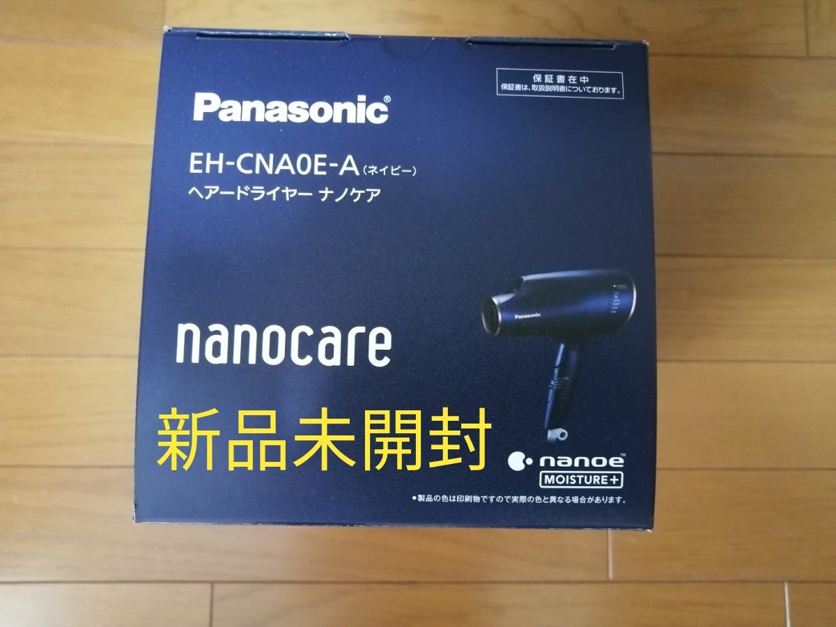 送料関税無料】 Panasonic ナノケア EH-CNA0E-A ヘアードライヤー - ヘアドライヤー