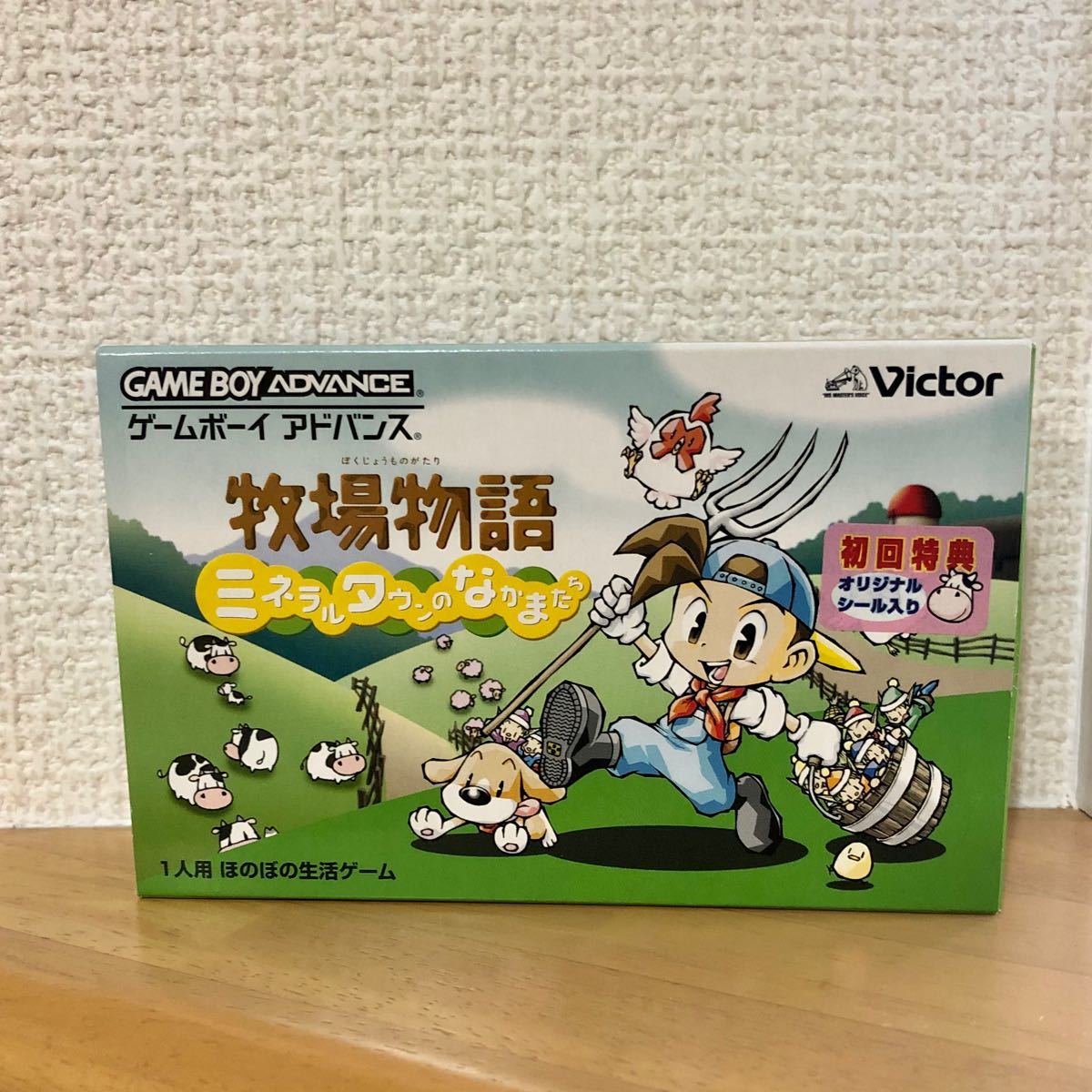 Paypayフリマ 牧場物語 ミネラルタウンのなかまたち ゲームボーイアドバンス Paypayフリマ 牧場物語 ミネラルタウンのなかまたち ゲームボーイアドバンス