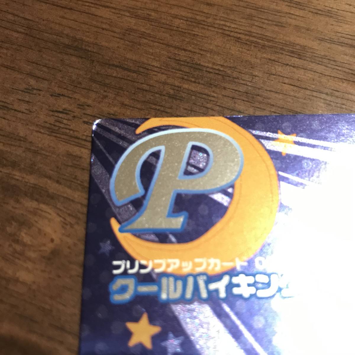 までの クールバイキング ラブandベリー tmBRI-m60715825711 オシャレ