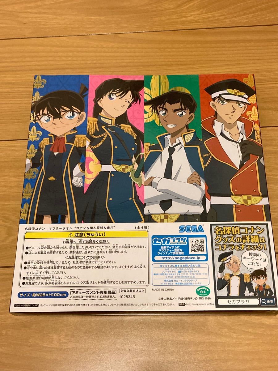 最初の 名探偵コナン グッズ 詰め合わせ 画像1 4枚目 おもちゃ Dxalnnejv 最初の 名探偵コナン グッズ 詰め合わせ 画像1 4枚目 おもちゃ Dxalnnejv