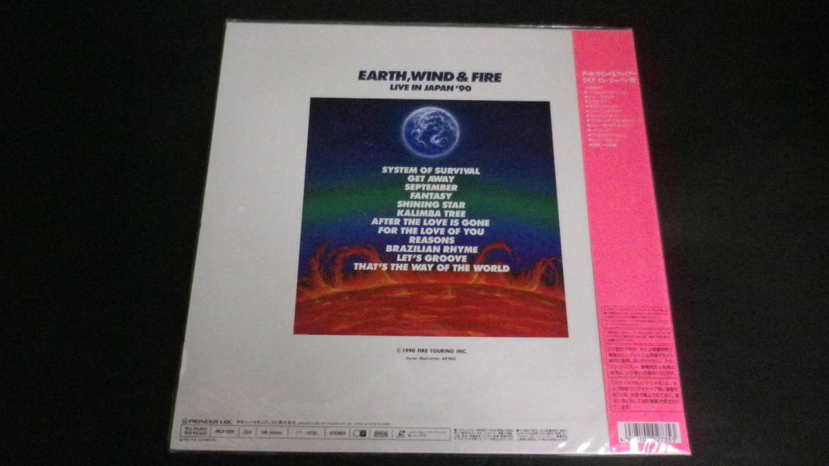 [LD] earth * window & fire -/ Live * in * Japan \'90 with belt excellent 