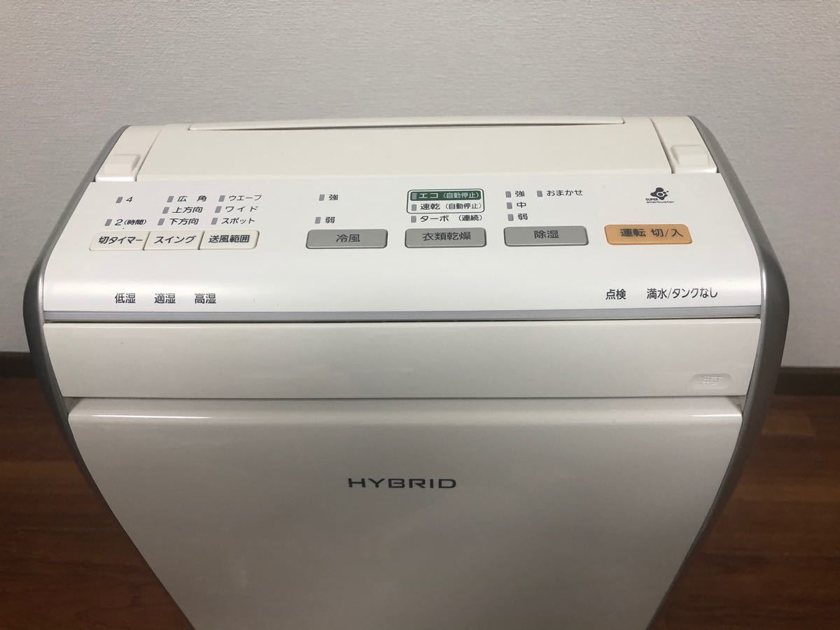 パナソニック ハイブリッド 除湿機 F-YHG100|Yahoo!フリマ(旧 パナソニック ハイブリッド 除湿機 F-YHG100|Yahoo!フリマ(旧