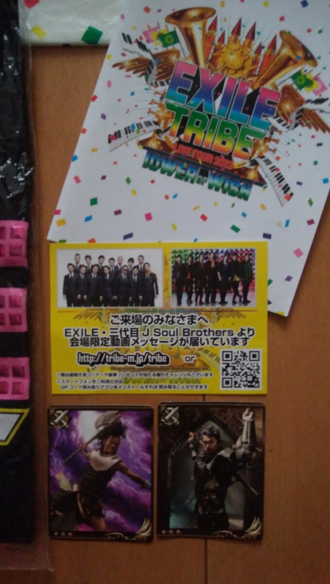 EXILE TRIBE Live Tour 2012 グッズ（ティシャツ込み）４セット
