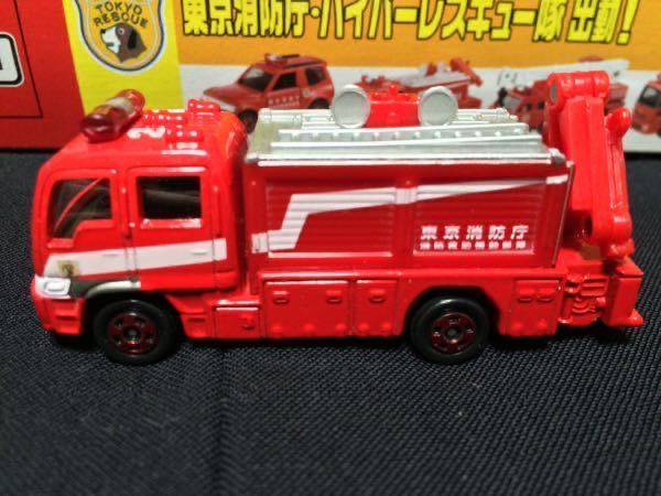 トミカギフト東京消防庁ハイパーレスキュー隊■■災害対策用救助車
