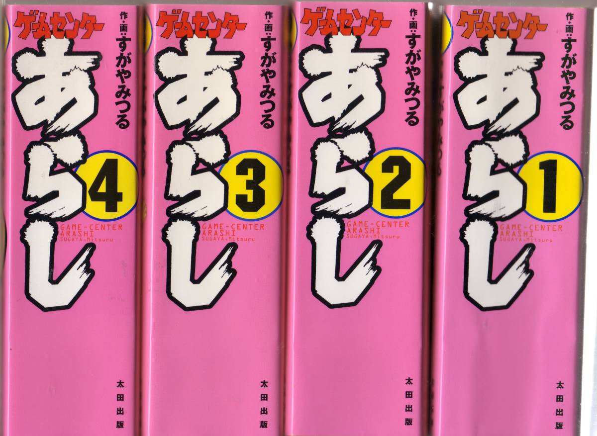 サイン入 瞳ダイアリー トラウママンガブックス 1 小原宗夫 - 青年 サイン入 瞳ダイアリー トラウママンガブックス 1 小原宗夫 - 青年
