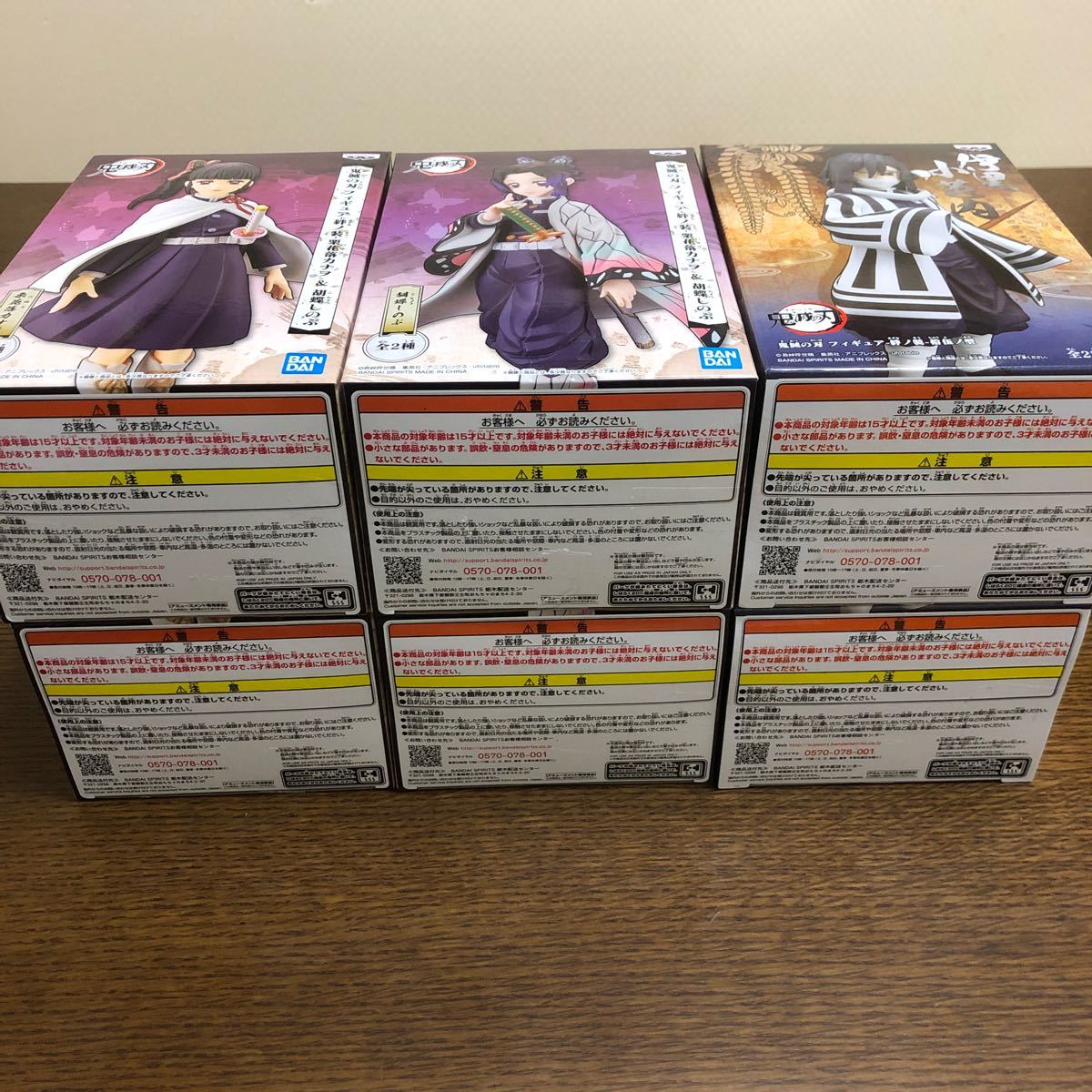 Mako様専用 国内正規品 鬼滅の刃 絆ノ装 胡蝶しのぶ 栗花落カナヲ 伊黒