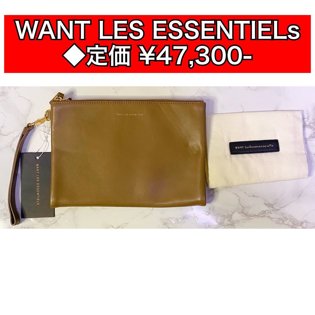 最適な材料 WANT Les Essentiels DE LA VIEクラッチバック cerkafor.com